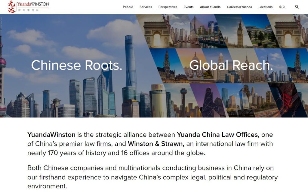 YuandaWinston website homepage
